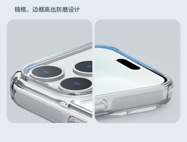 Nillkin iPhone 17 Pro Skal Nature Pro Series MagSafe Transparent