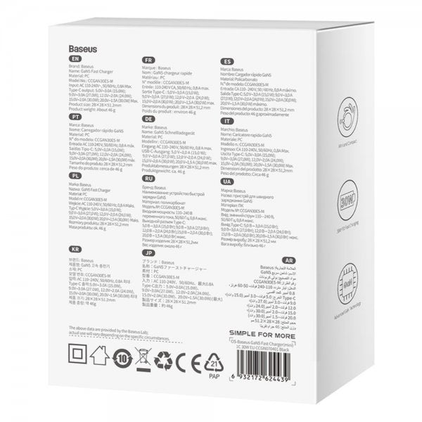 Baseus Laddare GaN5 Fast Charger Mini 30W Svart